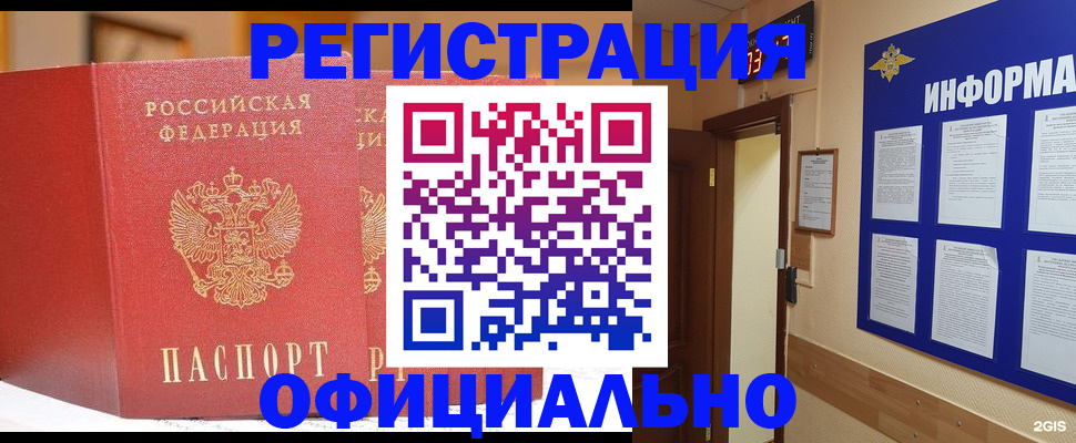 форма 3 в Удмуртии