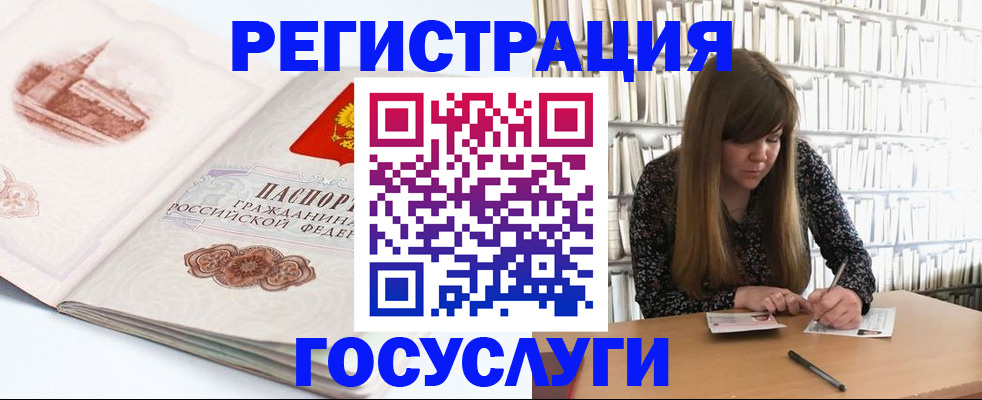 форма 3 в Удмуртии